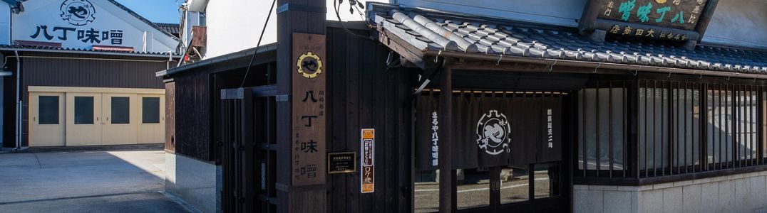 Maruya Hatcho Miso Office