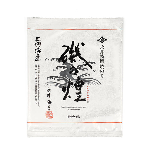 A package of the product