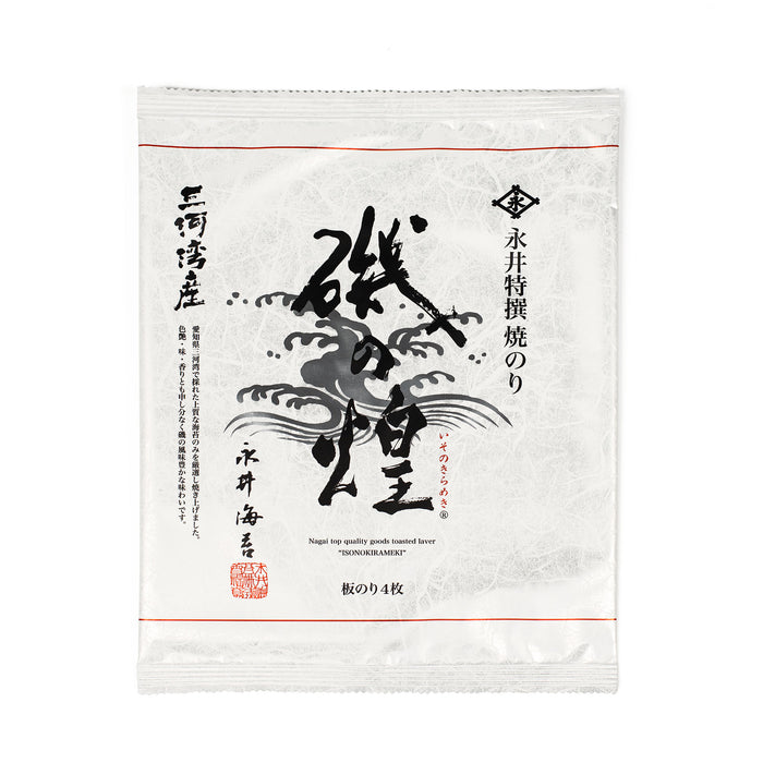 A package of the product