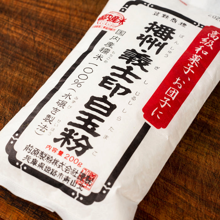 A package bag of the product - diagonal angle