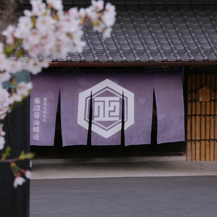 Storefront of Shibanuma Soy Sauce