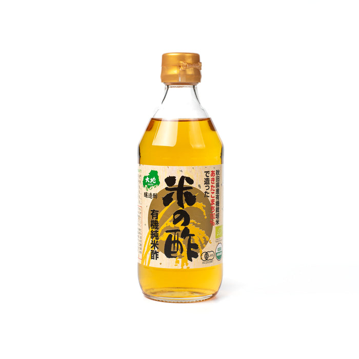 A bottle of the product
