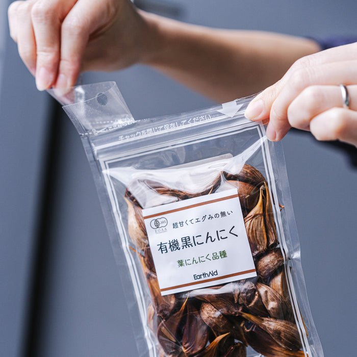 black garlic package