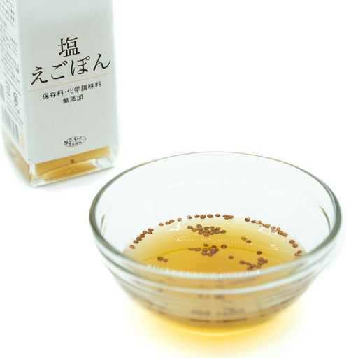 A bowl of Shio Ponzu - White Ponzu next to a bottle of the product