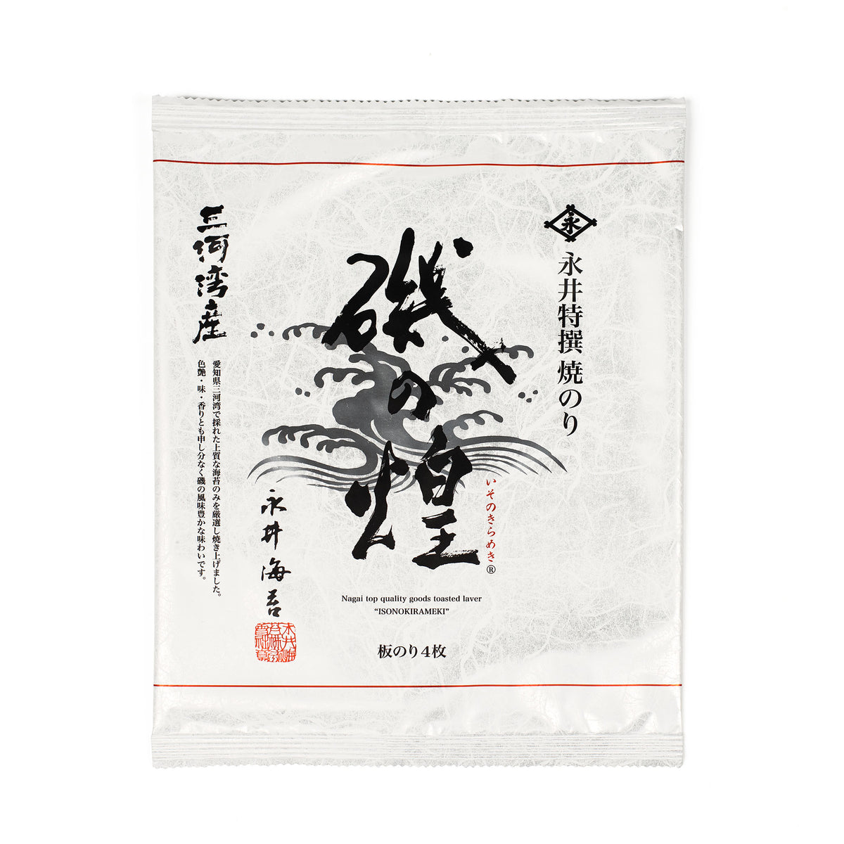 04_RoastedNoriSeaweed_1200x120