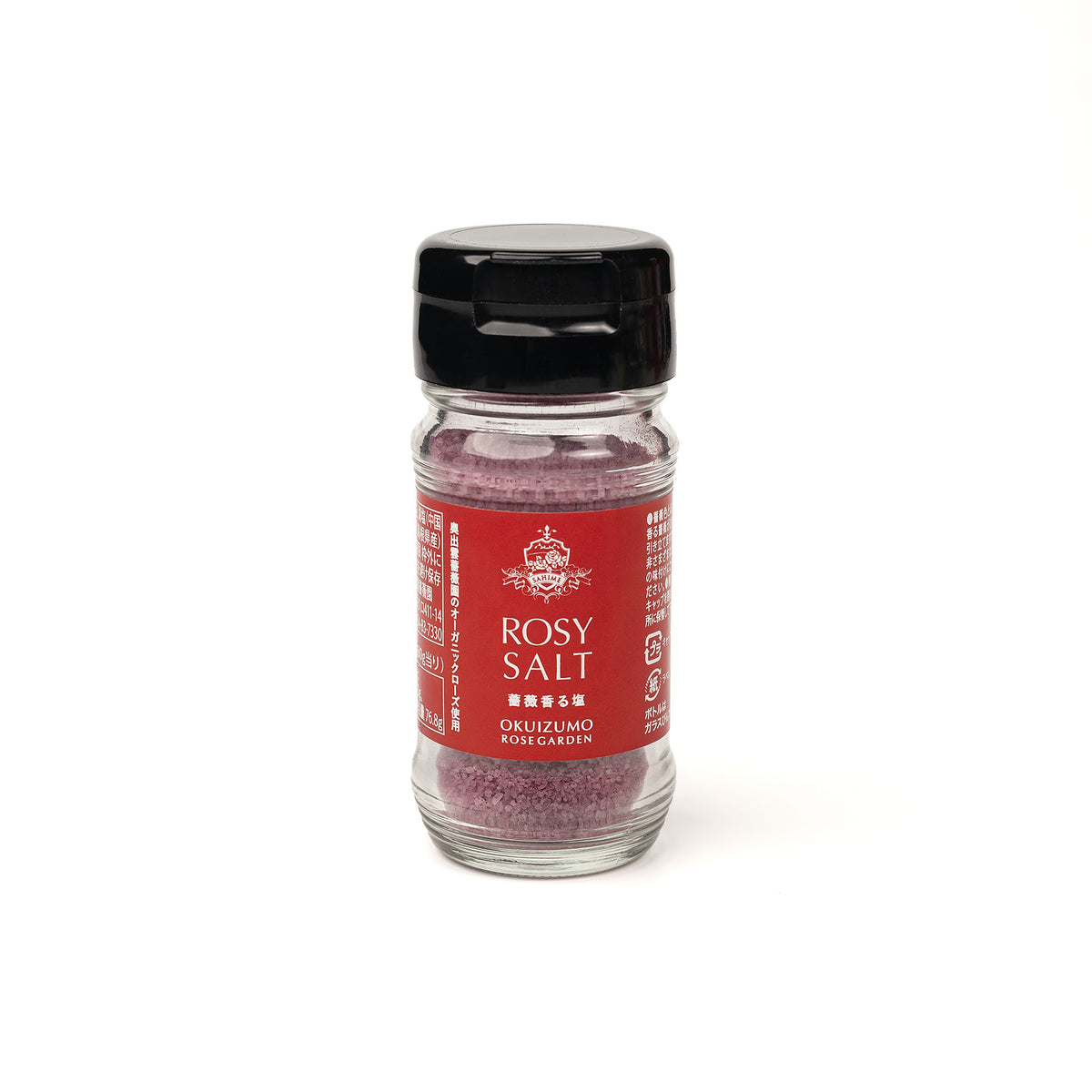 Japanese Rose Salt, 3.52 oz — Umami Insider