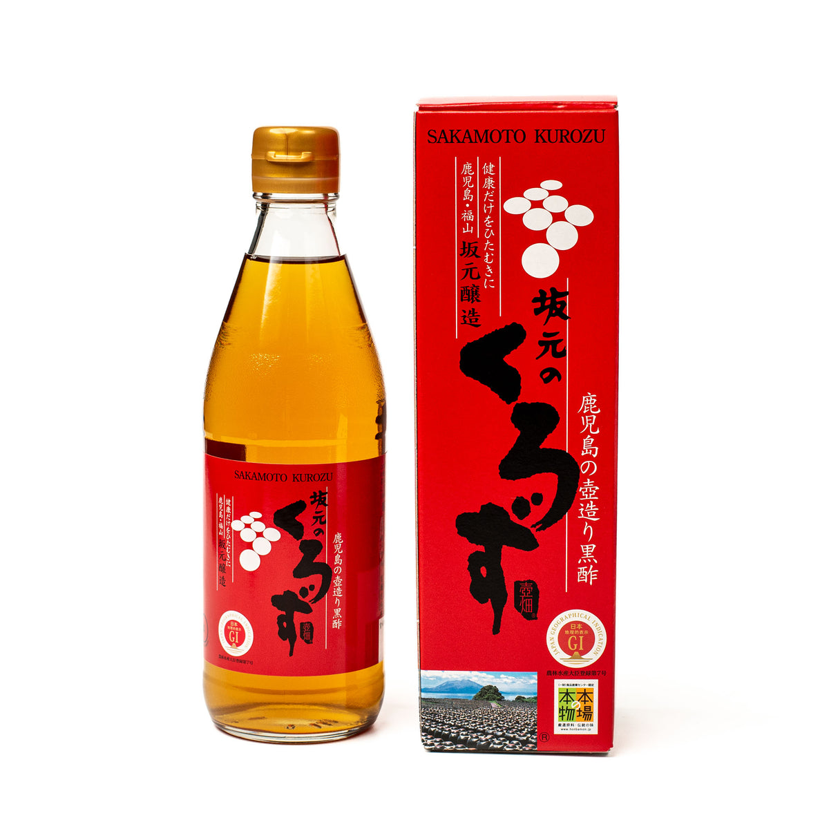 ほ*郎様 アツモリソウ 13_JapaneseBlackVinegar_1200x1