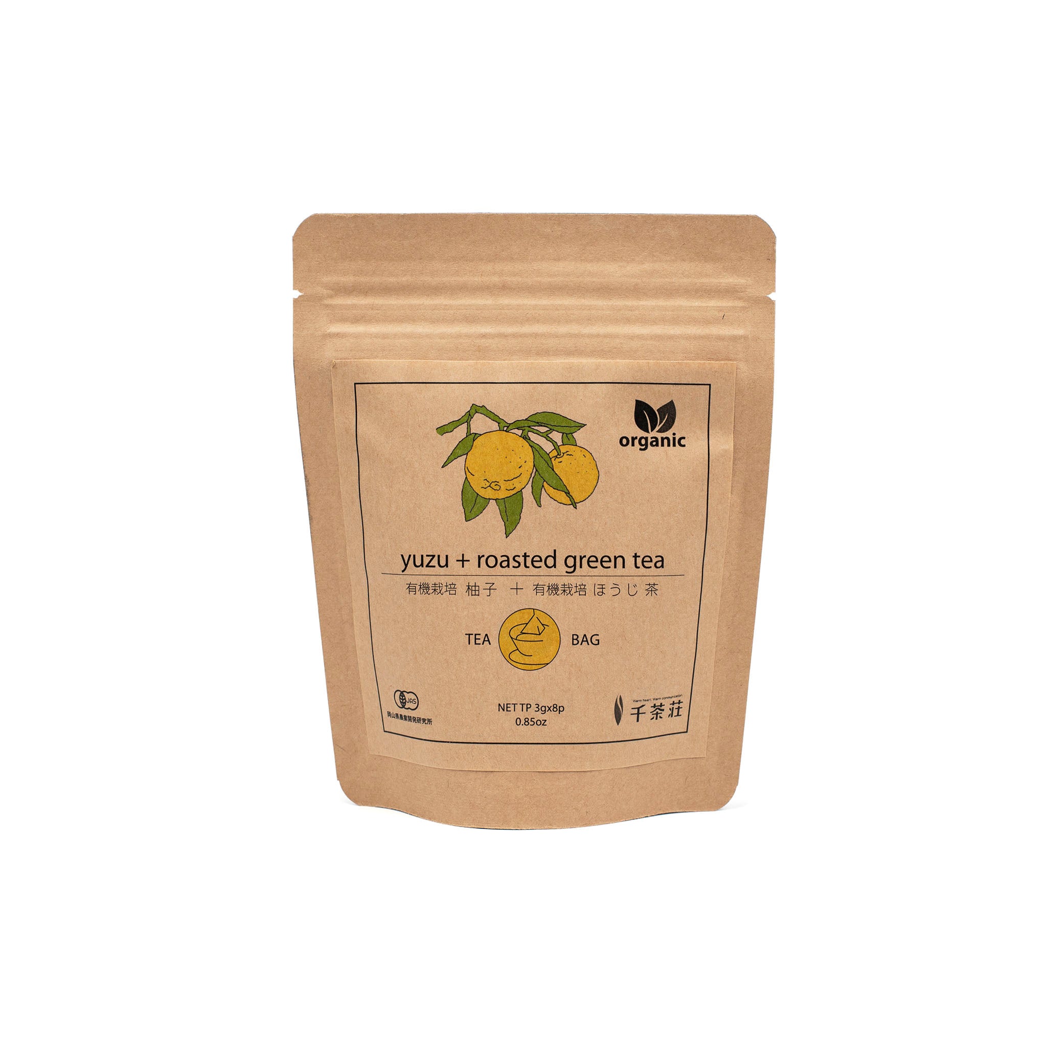 Umikah Yuzu Curd Jar - 24 jars x 1.5 oz case