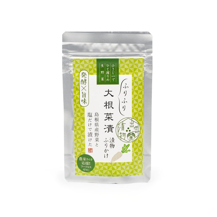 A package bag of the product