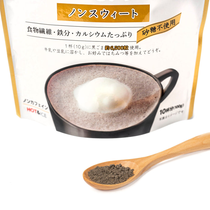 A spoon of black sesame latte mix in front of package