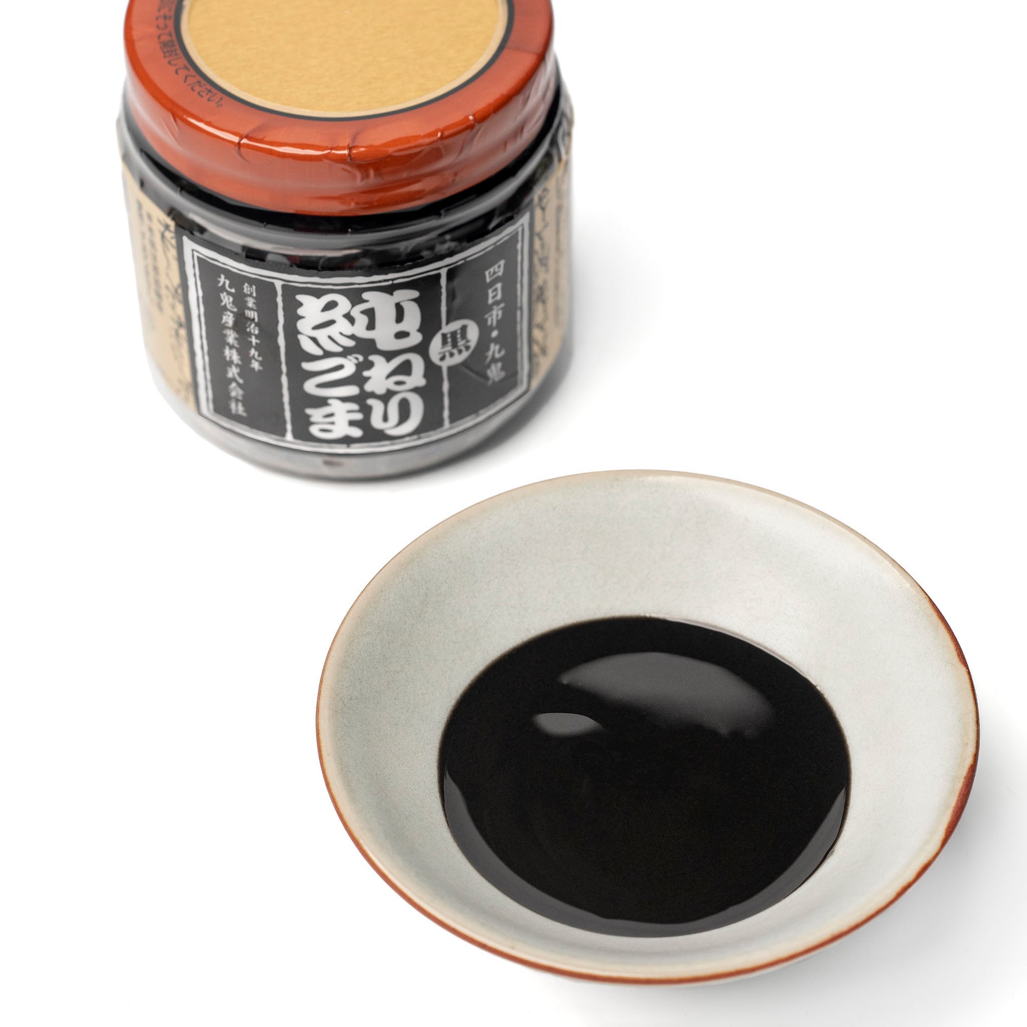 Pure Black Sesame Paste (Unsweetened), 4.58 oz — Umami Insider