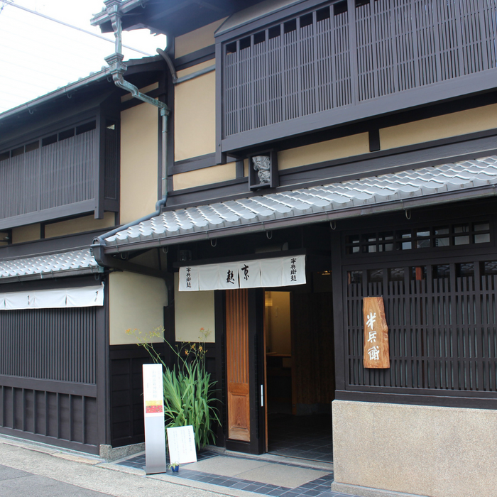 Storefront of Hanbey-fu in Kyoto