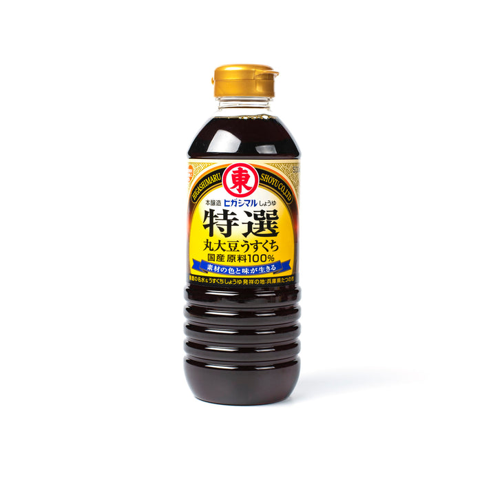 A bottle of the product