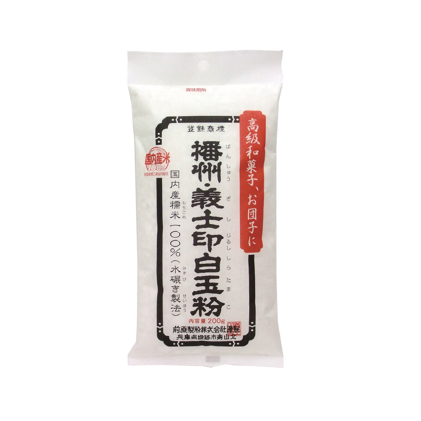 Rice (Koji / Flour / Mochi) & Other Flour