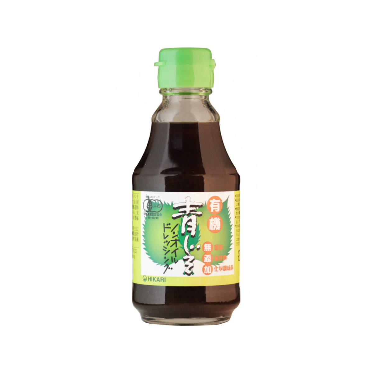 Organic Green Shiso (Aojiso) Dressing - Oil Free, 6.66 floz Organic Green Shiso (Aojiso) Dressing - Oil Free, 6.66 floz
